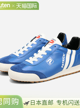 日本直邮PATRICK LIVERPOOL COUPE 男女蓝色低帮运动鞋 (pt-50562