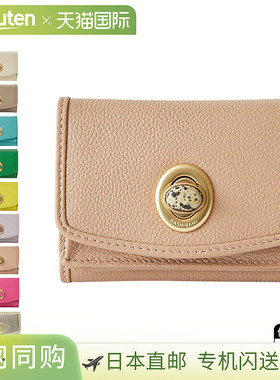 日本直邮Hazel HASHIBAMI 女士三折迷你钱包真皮灰色米色蓝色绿色