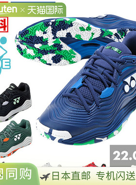 日本直邮YONEX Fusion Rev 5 网球鞋3E 宽全能红土动力垫男女通用