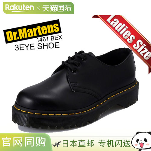 Dr.Martens低帮马丁靴男鞋头层牛皮靴子休闲厚底系带1461 BEX 3EY