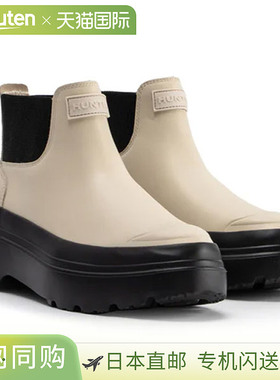 日本直邮Hunter 男女通用精致探险家套穿皮靴 UFS8002LEA-BLV