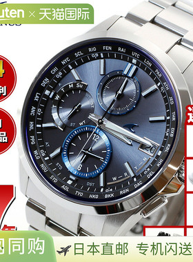 日本直邮Oceanus OCW-T2600-1AJF 男士手表 电波太阳能 钛金属 黑