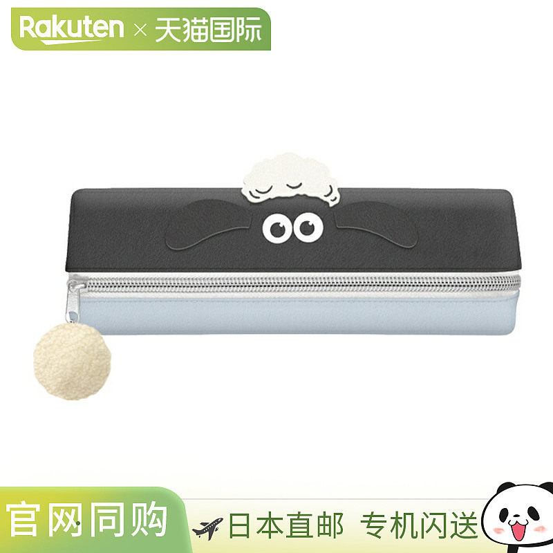 日本直邮小羊肖恩 Mimipyoko 双室铅笔盒肖恩图案1327