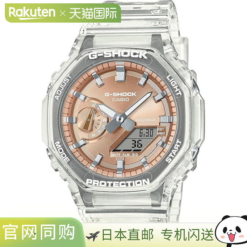 日本直邮卡西欧手表 G-SHOCK 2100 系列 GA-2100BM-7A5JF