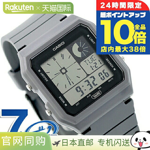 日本直邮卡西欧 CASIO 石英电池式 LF-20W-8A2 经典 通用 卡西欧