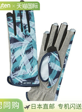 日本直邮尤尼克斯网球手套 AC271H-554