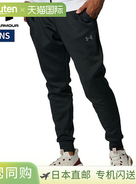 日本直邮Under Armour UA ArmorKnit 男士运动训练裤6007744-001