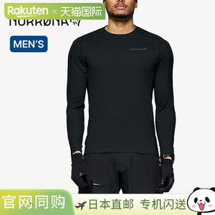 NORRONA Falketind Equalizer 羊毛长袖男式 1950-25 长袖上衣 T