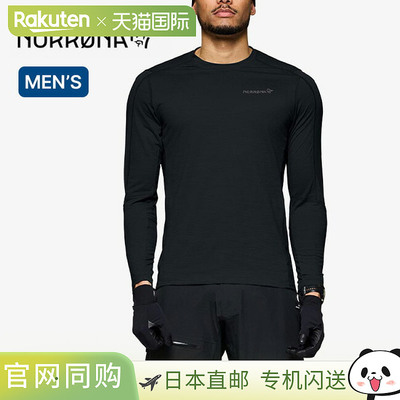 NORRONA Falketind Equalizer 羊毛长袖男式 1950-25 长袖上衣 T