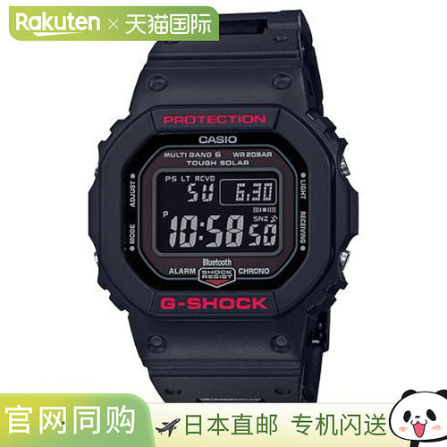 日本直邮卡西欧G-SHOCK GW-B5600HR-1JF手表