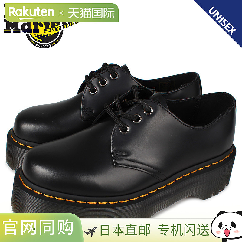 Dr.Martens 3孔鞋四边复古男女厚底QUAD RETRO 1461 3 EYE SHOE
