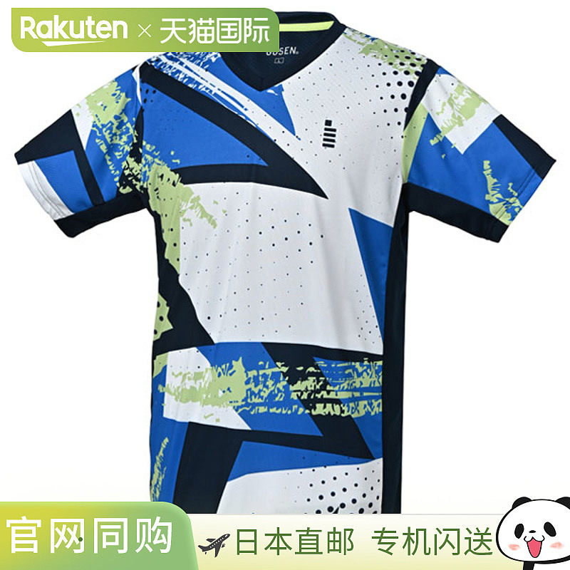 日本直邮GOSEN 网球服（男士/中性款）比赛衬衫 中性款 T2524新款
