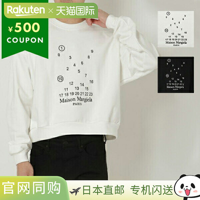 Maison Margiela 男士运动衫套头衫 S51GU0118 S25540 徽标