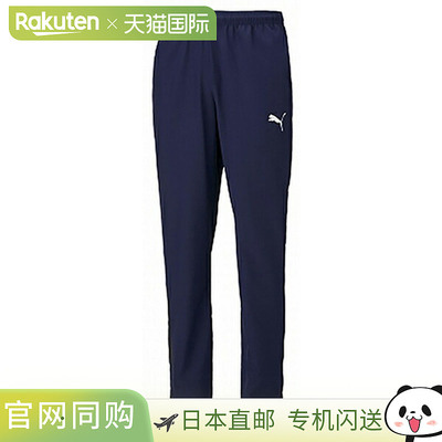 日本直邮PUMA 足球服（男士/中性款）TEAMRISE 训练裤 中性款 657