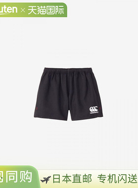 日本直邮坎特伯雷橄榄球短裤 长款 男士 大码 RG24512B-19