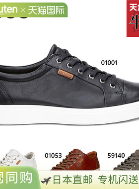 日本直邮ECCO 男士 SOFT 7 M 运动鞋低帮系带真皮休闲灰色ECCO 43