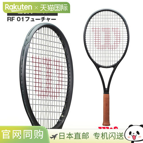 日本直邮威尔逊网球拍RF01Future/RF01FUTUREWR166811费德勒联名
