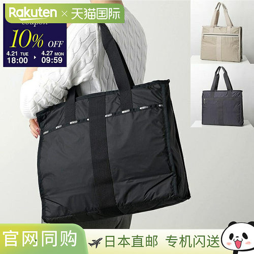 日本直邮LeSportsac 女士 手提袋 Essential Carryall Tote Essen
