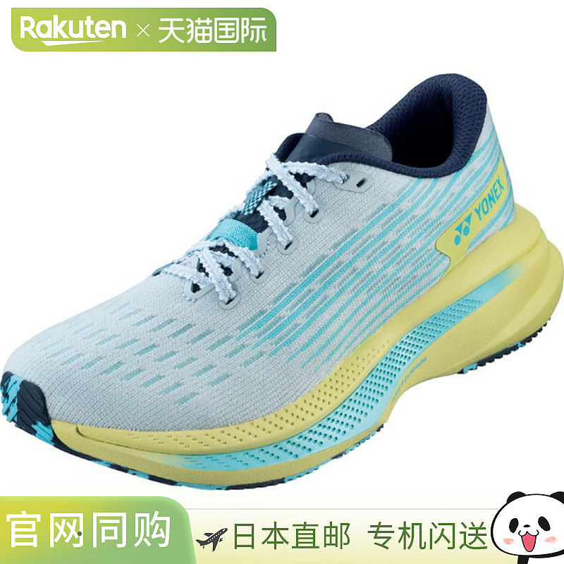 日本直邮Yonex Carbon Cruise SR 女子田径跑鞋 W SHRSR1L-403