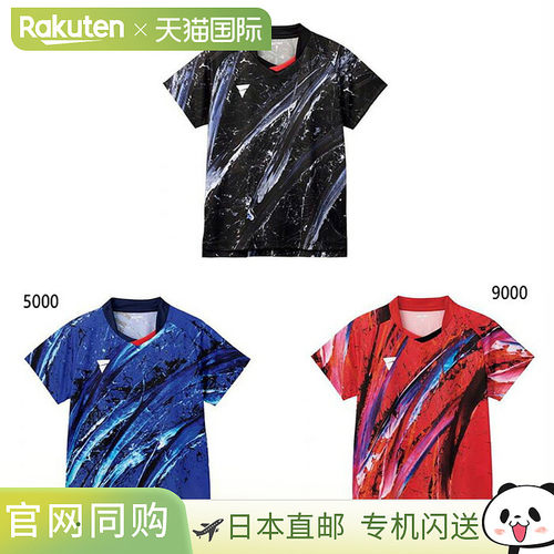 日本直邮VICTAS 男女比赛衬衫乒乓球上衣VICTAS 512406