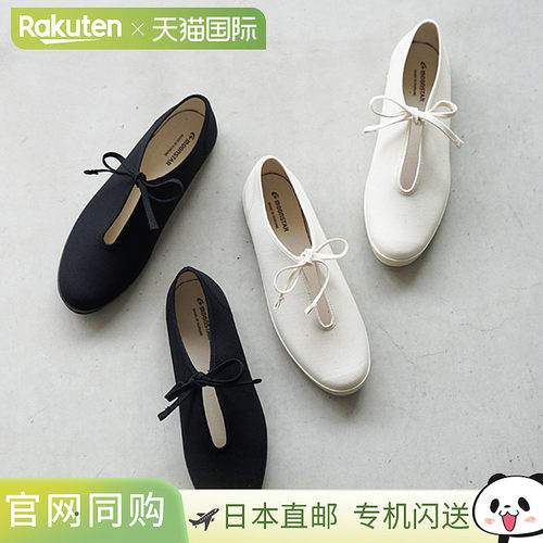日本直邮 MOONSTAR LITE PRIM / 浅色底漆正品时尚休闲百搭舒适