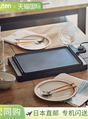 日本直邮Russell Hobbs 电炉 基本电炉 防水可清洗 IPX6 紧凑轻便