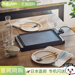 日本直邮Russell Hobbs 电炉 基本电炉 防水可清洗 IPX6 紧凑轻便