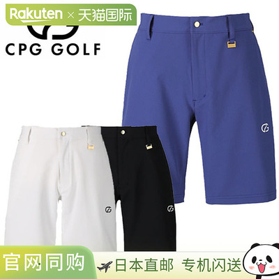 日本直邮CPG GOLF STRETCH SH.PANTS 男士弹力短裤 2105-25122 高