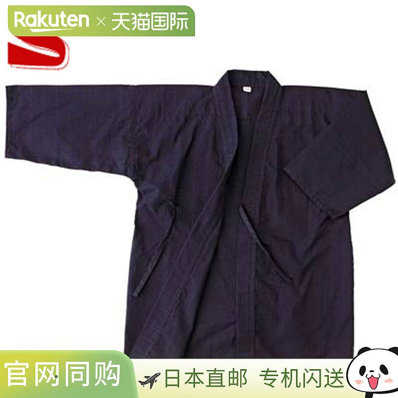 日本直邮草仓剑道服8号剑道服S2号穿戴装备用品剑道武术KO8S2