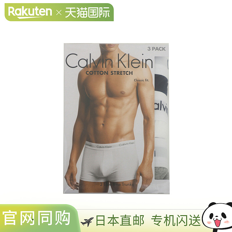 Calvin Klein 内衣 低腰三角裤 3PK U2664[AST]
