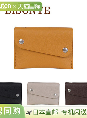 日本直邮IL BISONTE SCC063 EUROPA FIFTY ON 卡片夹配钥匙扣皮革