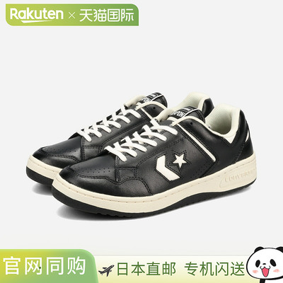 日本直邮CONVERSE WEAPON OX 男女士低帮运动鞋 黑色 (34201750)