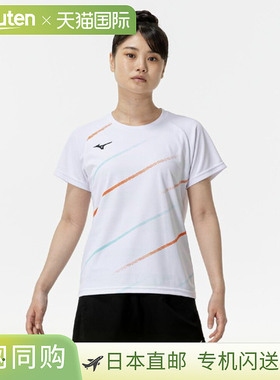 日本直邮Mizuno 比赛球衣 球拍运动 短袖 男款 62JAC22501
