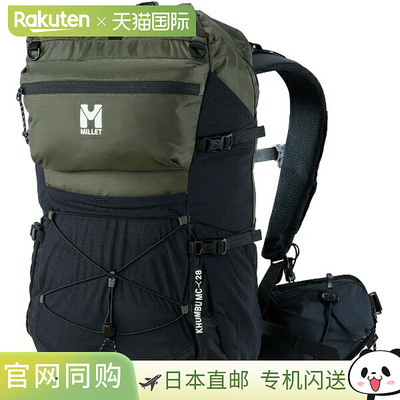 日本直邮MILLET KHUMBU MC 28 户外背包（MIS0792-N8637）