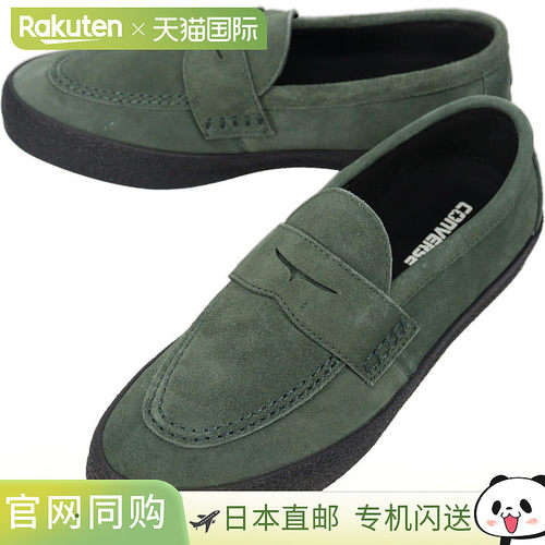日本直邮匡威 休闲鞋CS Loafer II Skate 深绿/黑 1SF041 3370264