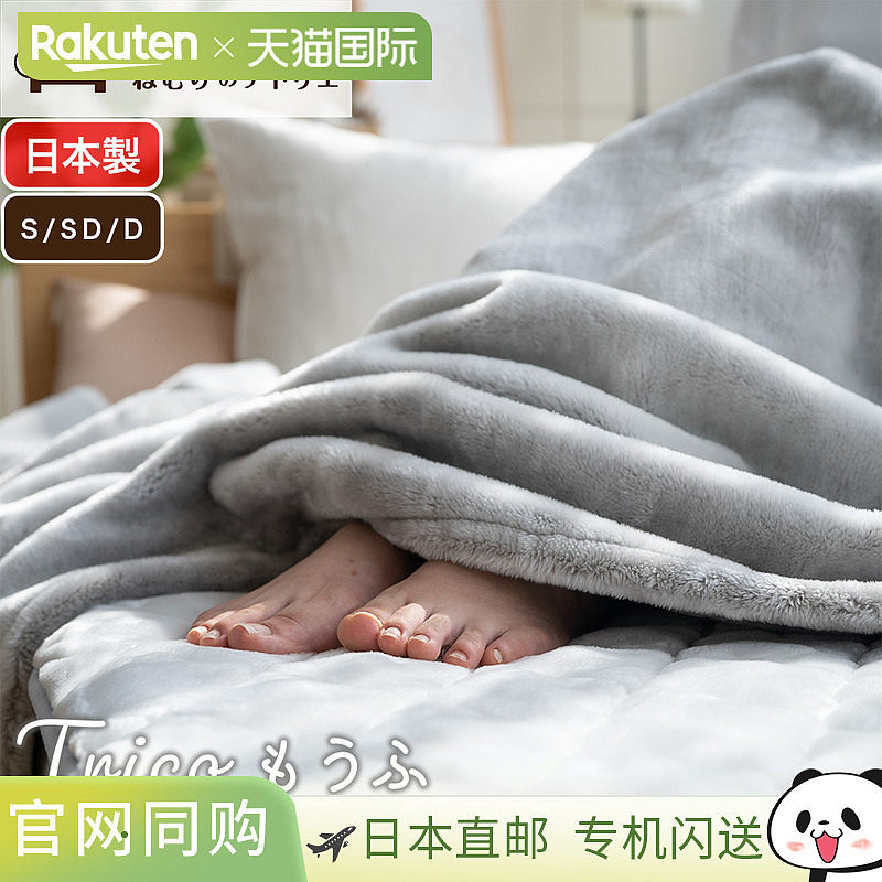 日本直邮床垫 浪漫 小杉 冬季 单人床垫 防静电 保暖 保暖床垫 冬,户外/登山/野营/旅行用品,急救毯/保温毯,淘宝优惠券,粉丝福利购,淘宝优惠卷