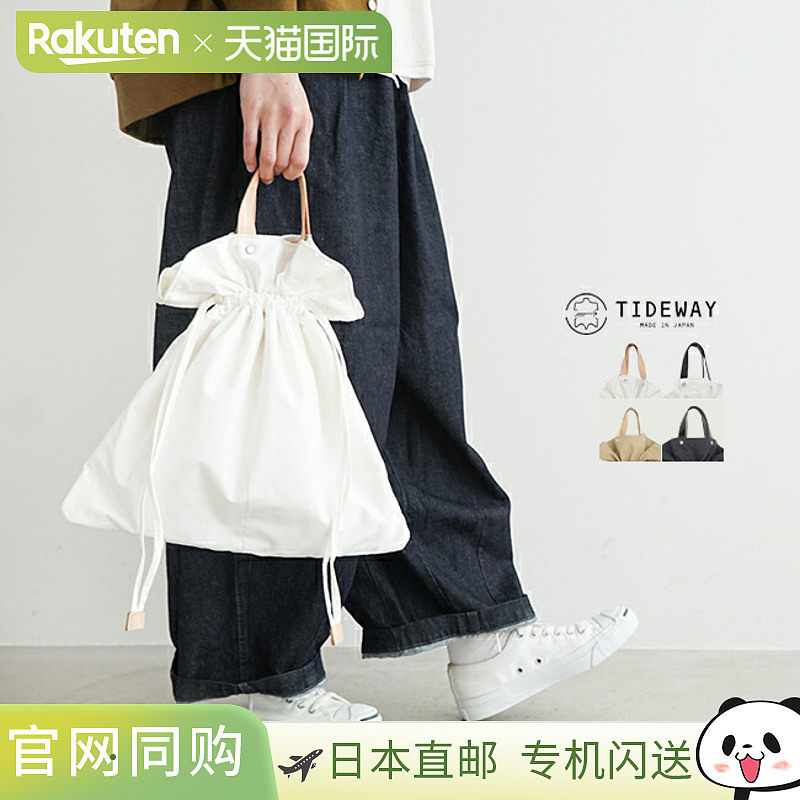 日本直邮TIDEWAY BAFU 两用手提包/托特包/单肩包 [t2705]