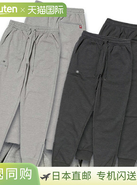 多色 Marucci Riverside Jogger 慢跑裤 MAJGRS