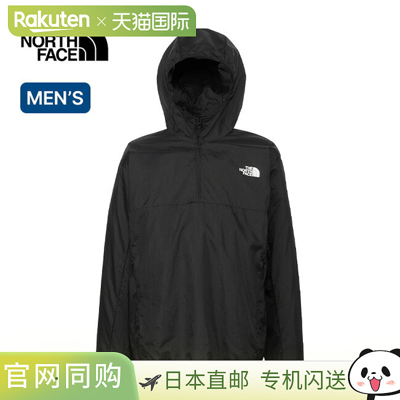 The North Face 男款 DF Axion Wind 连帽夹克 (NP72581) 是一款