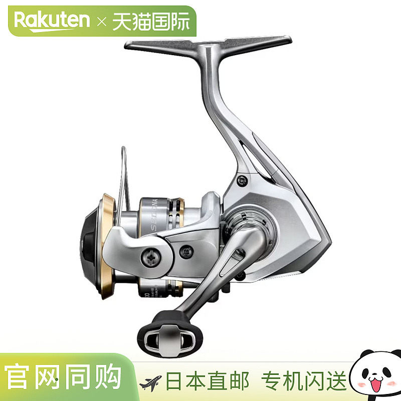 日本直邮Shimano 禧玛诺 渔轮 '23 塞多纳 500 [4]