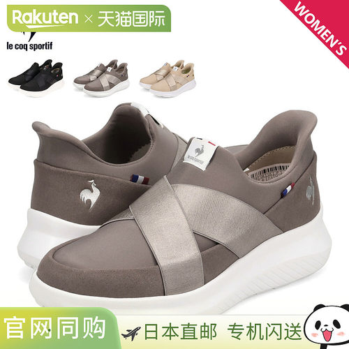 日本直邮Le coq sportif 运动鞋一脚蹬 LCS Marne DBSP SI 女款轻