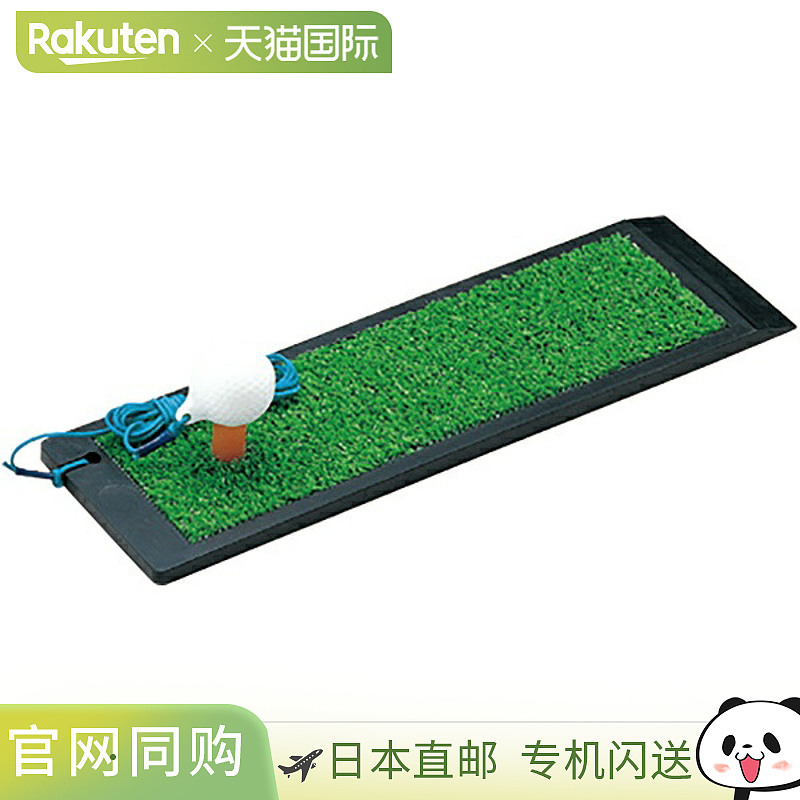 Tabata Puncher 259 高尔夫用品 GV0259