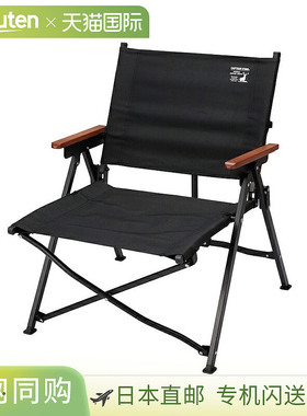 日本直邮Captain Stag CS Black Label Grados（Grand Slim）椅子