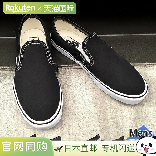 日本直邮Vans 经典款 Slip-On 男女通用运动鞋（VN000EYEBKAVN000