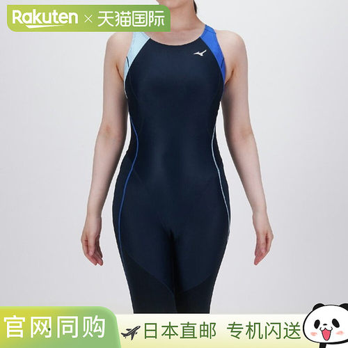 日本直邮MIZUNO EZ SWIM 一体式泳衣 N2JGD32582