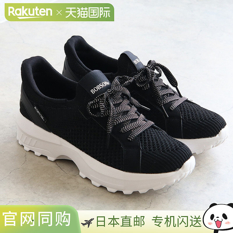 BOBSON 女式低帮运动鞋，轻便厚底，解放双手，通勤步行鞋，易穿B,运动鞋new,运动休闲鞋,淘宝优惠券,粉丝福利购,淘宝优惠卷