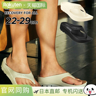 日本直邮TELIC 男女凉鞋 22-29cm TELIC W-FLIPFLOP 厚底恢复凉鞋