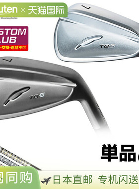 14 支 TB-5 FORGED (2025) 铁杆搭配 TourAD AD-55/65TypeII/75/8