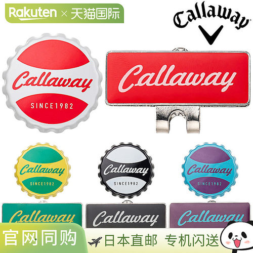 日本直邮Callaway Logo Marker 25 JM 2025年新品