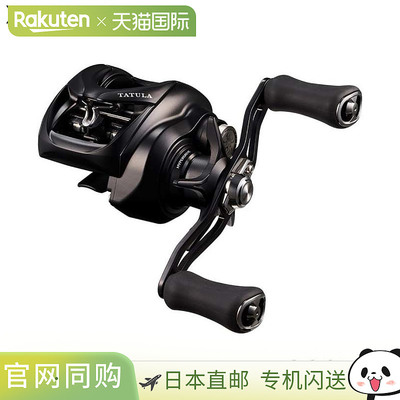 日本直邮Daiwa 25号 Tatula TW 200XHL 左手柄轮